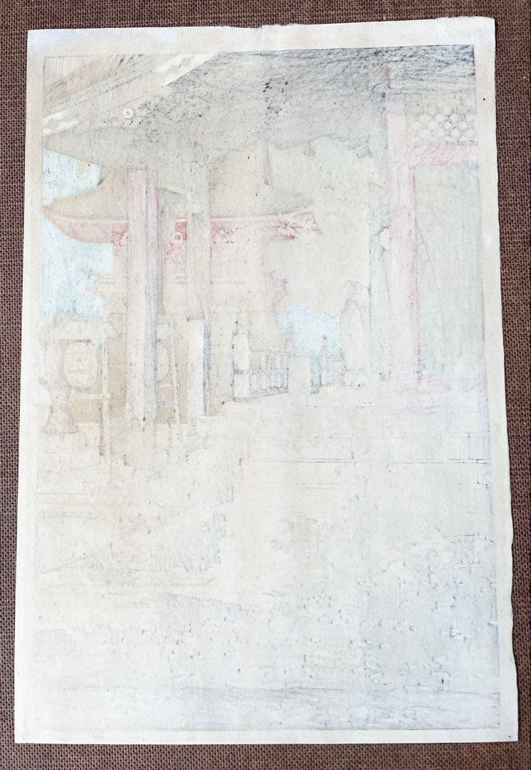 川瀬巴水「目黒不動堂」初摺り・昭和6年作・初摺り木版画（真作）春・桜・吉田博