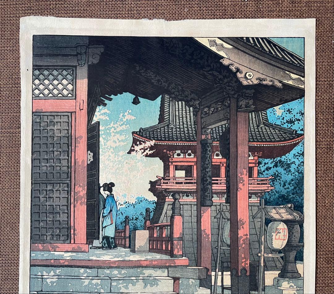 川瀬巴水「目黒不動堂」初摺り・昭和6年作・初摺り木版画（真作）春・桜・吉田博