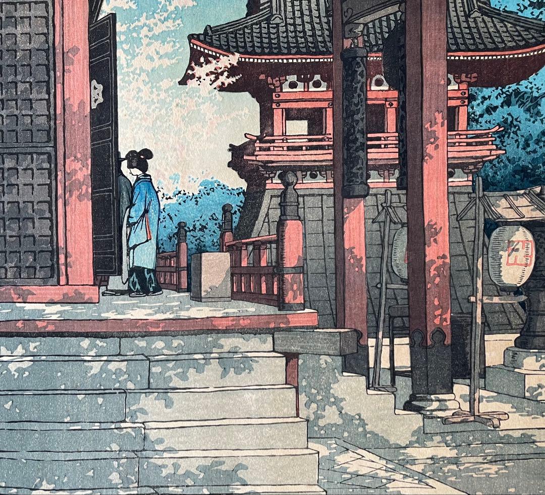 川瀬巴水「目黒不動堂」初摺り・昭和6年作・初摺り木版画（真作）春・桜・吉田博
