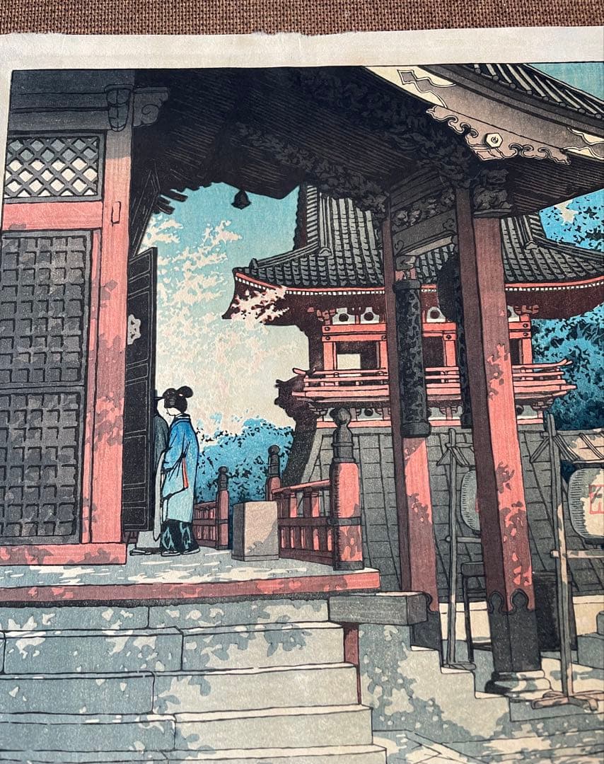 川瀬巴水「目黒不動堂」初摺り・昭和6年作・初摺り木版画（真作）春・桜・吉田博