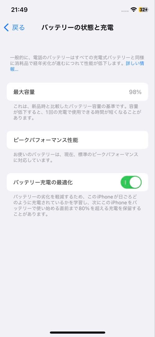 i iPhone x 256GB シルバー