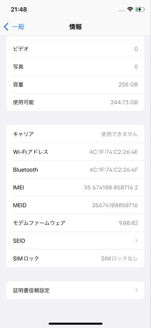 i iPhone x 256GB シルバー