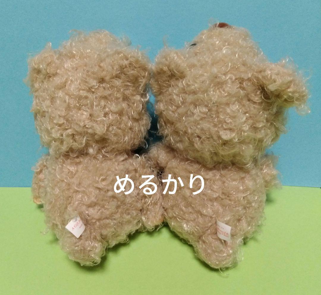 レア　セキグチ　モンチッチ　イヤーベア　２体　ぬいぐるみ