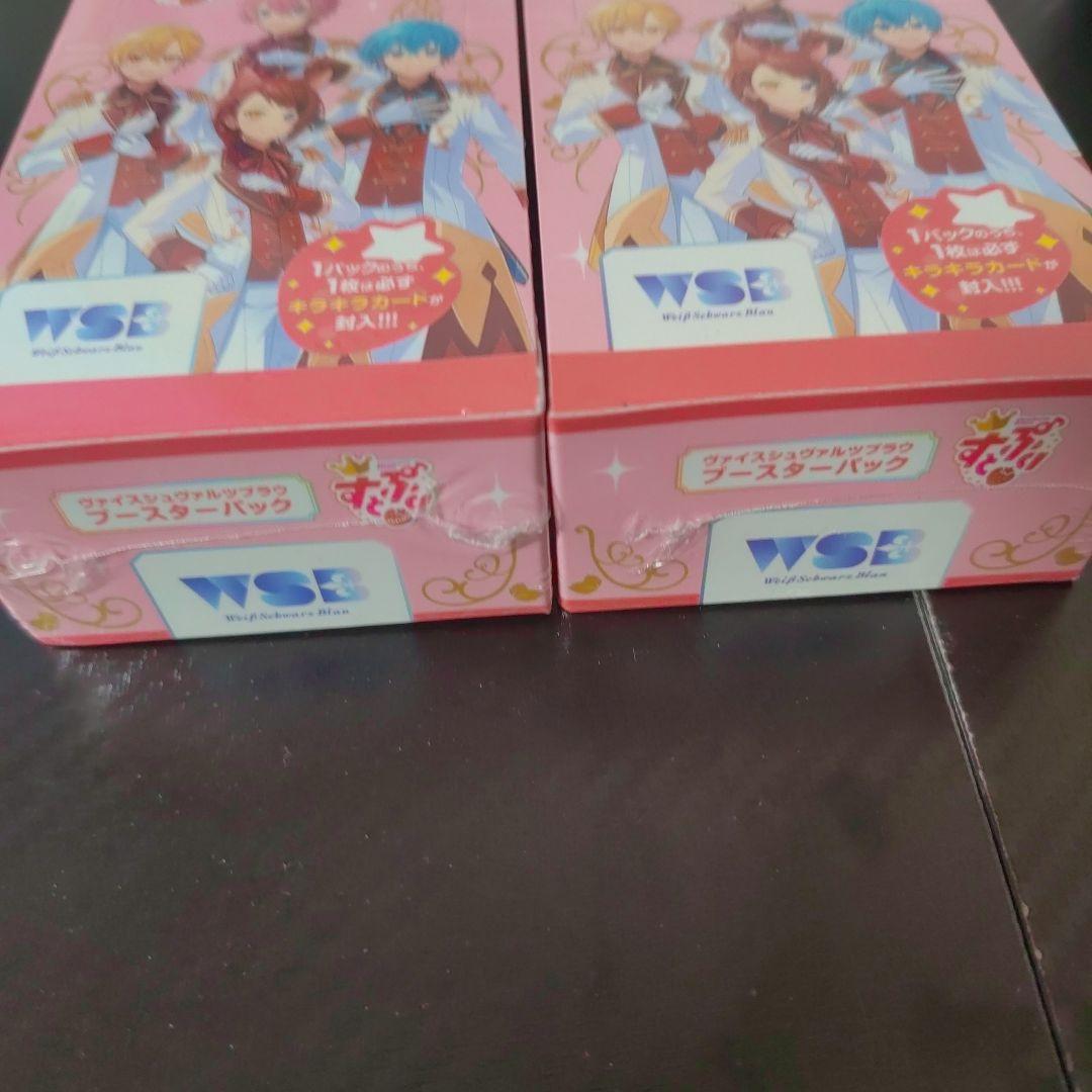 【新品未開封】ヴァイスシュヴァルツ すとぷり 2BOX シュリンク付き