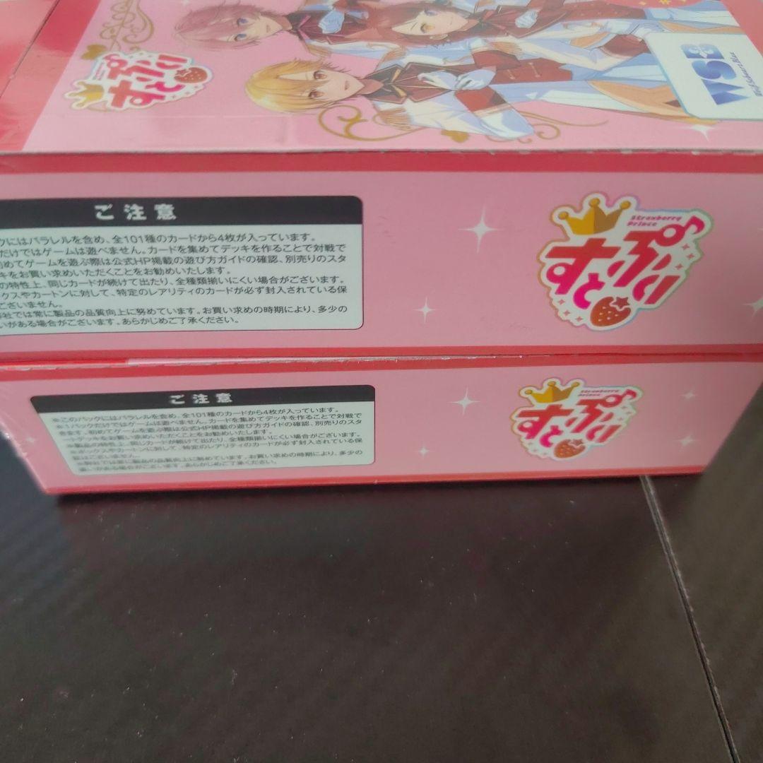 【新品未開封】ヴァイスシュヴァルツ すとぷり 2BOX シュリンク付き