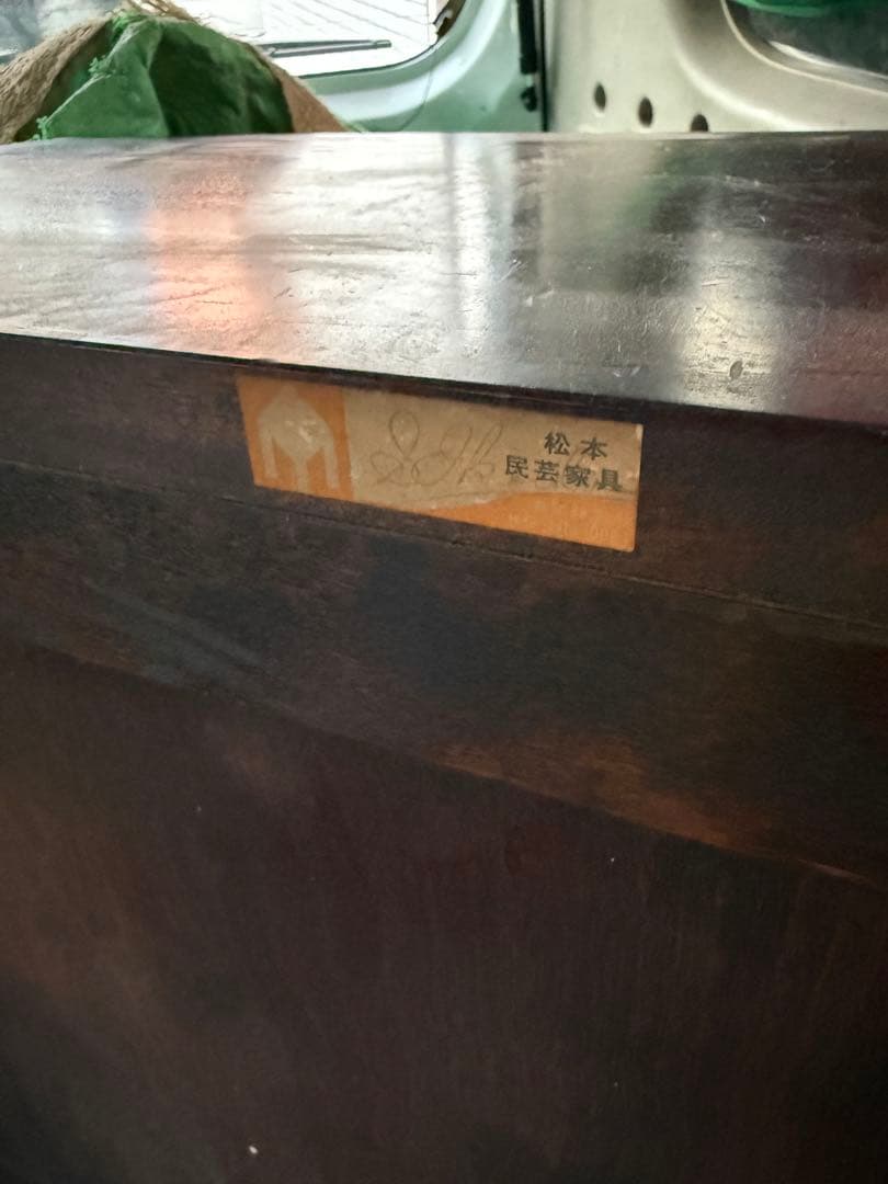 松本民芸家具 くず布 茶箪笥 ミズメザクラ無垢材 レトロ和家具 ヴィンテージ家具