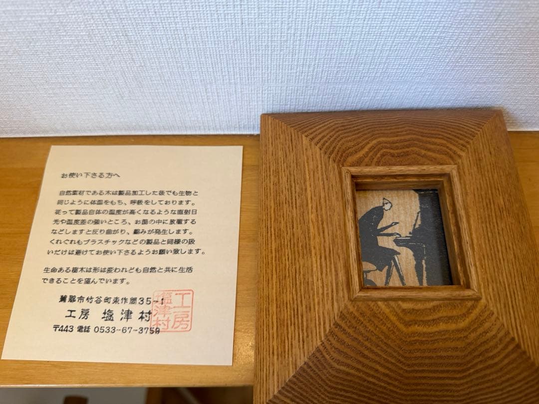 井崎正治作額縁・アンドリュー・コゥリー版画作品・２つセットに版画他4作品