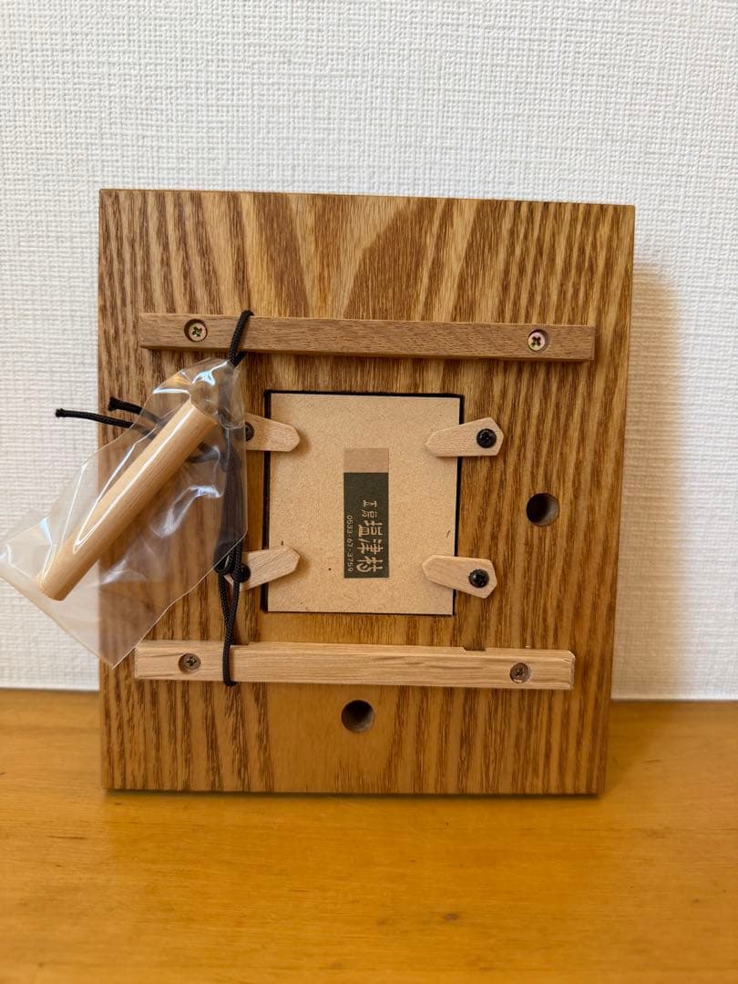 井崎正治作額縁・アンドリュー・コゥリー版画作品・２つセットに版画他4作品