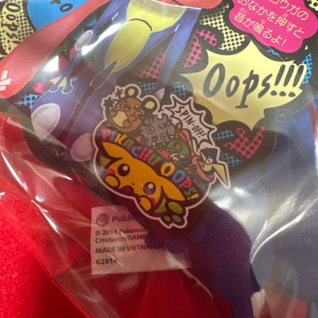 ゲッコウガ ぬいぐるみ ポケモンセンター　Oops!　マスコット　キーホルダー