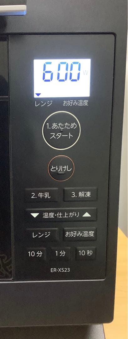 2023年製 東芝 電子レンジ ER-XS23(K) ヘルツフリー
