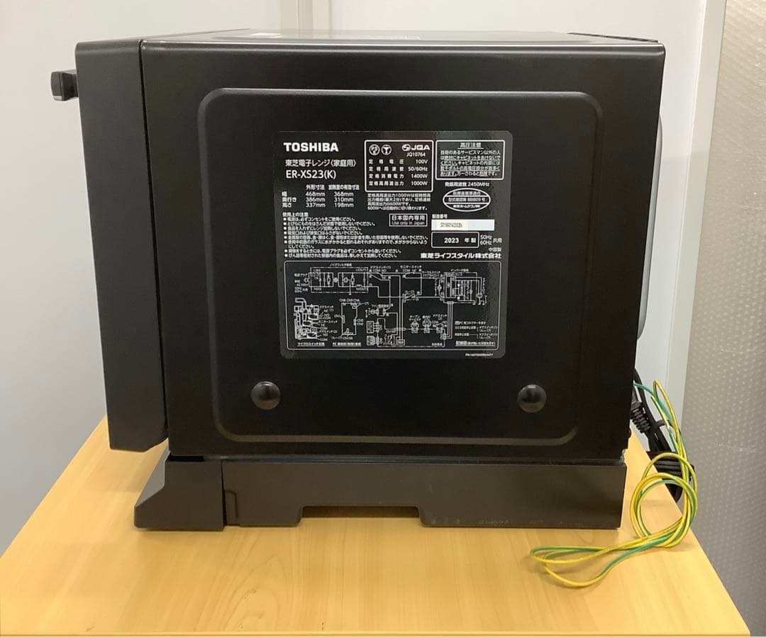 2023年製 東芝 電子レンジ ER-XS23(K) ヘルツフリー