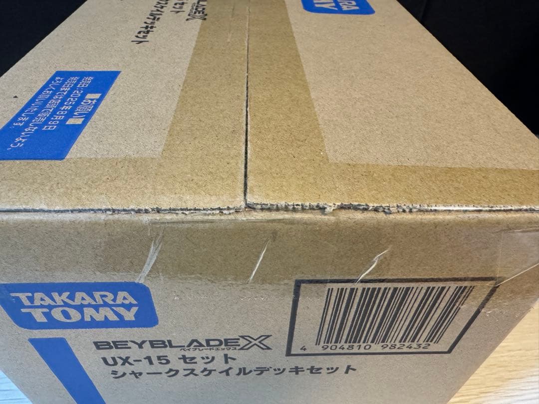【新品未開封カートン】ベイブレードX UX-15 シャークスケイルデッキセット