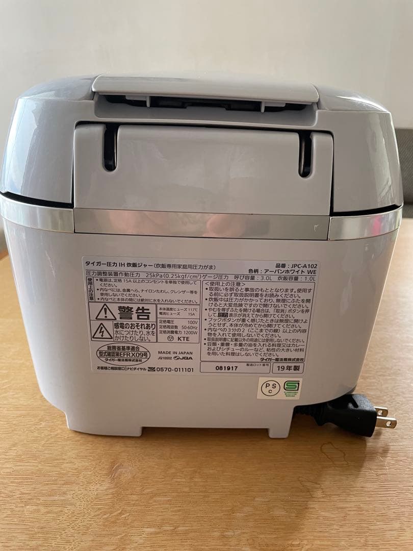 TIGER 圧力IH炊飯ジャー JPC-G100