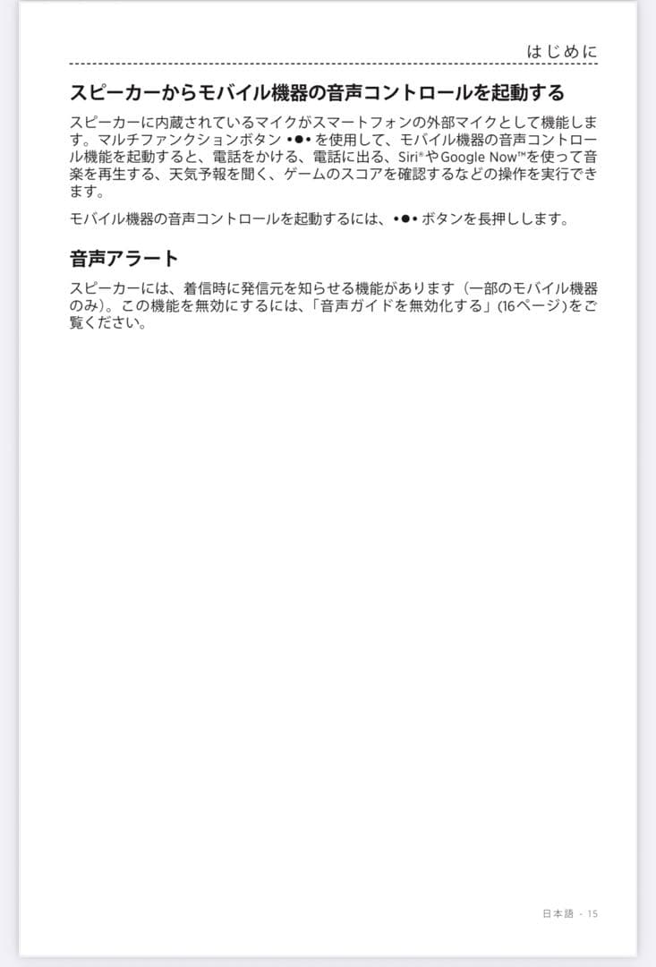 【美品・低音のBOSE】 soundlink color Ⅱ (6/24迄出品