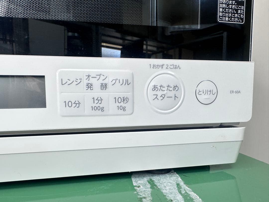 2024/09購入TOSHIBA ER-60A オーブンレンジ数度しか使用
