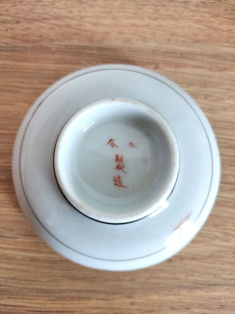 お値下げしました、九谷　六角人物・桐文　盃