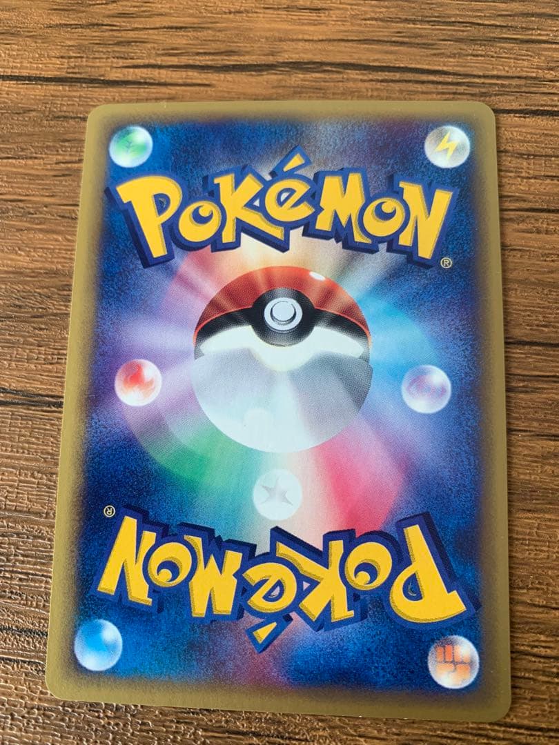 キレイハナ ポケモンカードe 020/087 初期レア