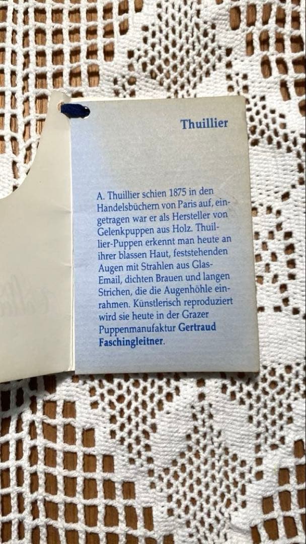 Thuillier アンティークドール