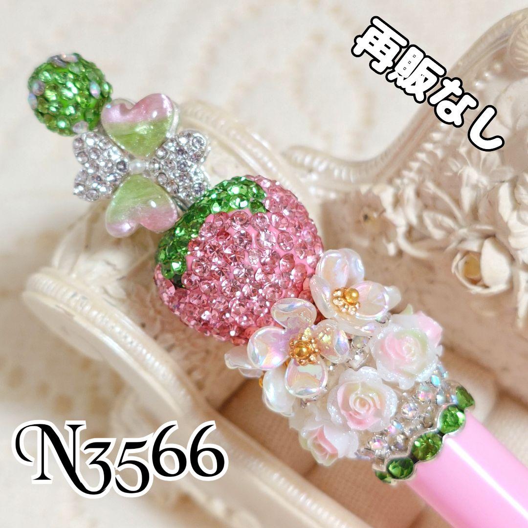 コスメ大好きさま①♡ありがとうございます❤ カスタムボールペン