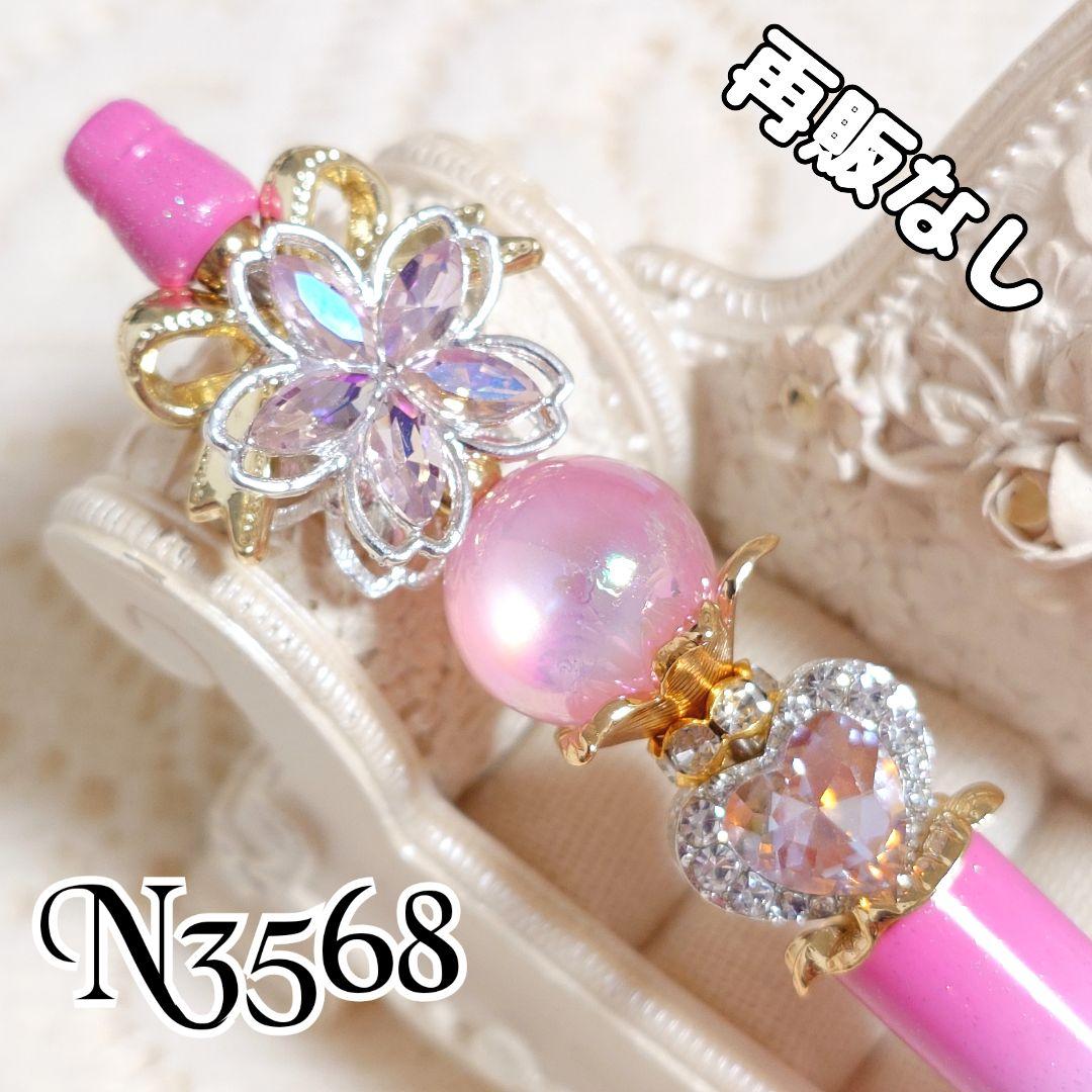 コスメ大好きさま①♡ありがとうございます❤ カスタムボールペン