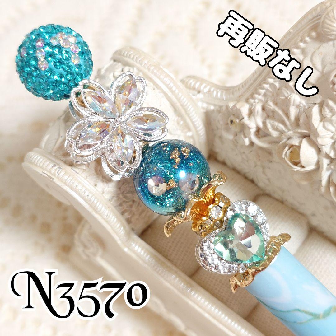 コスメ大好きさま①♡ありがとうございます❤ カスタムボールペン