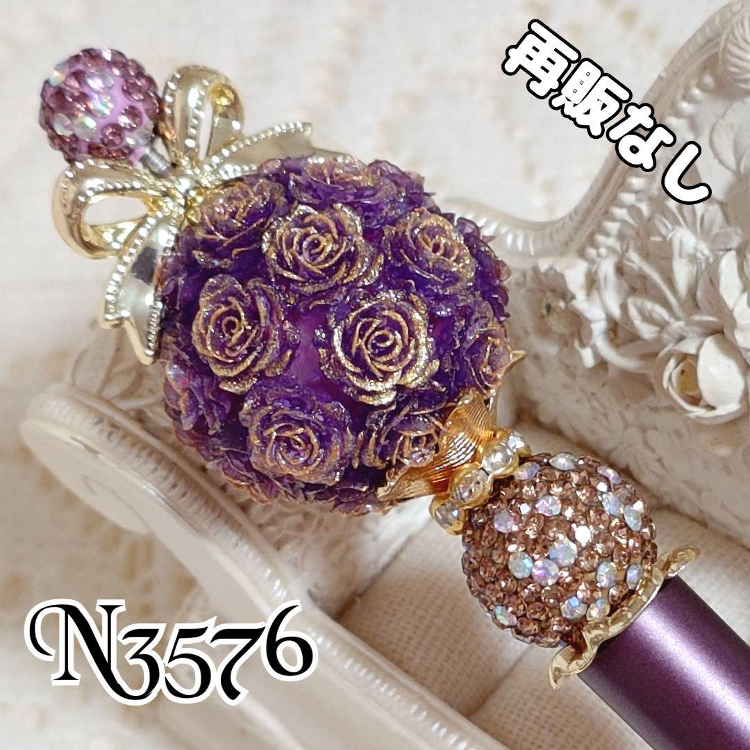 コスメ大好きさま①♡ありがとうございます❤ カスタムボールペン