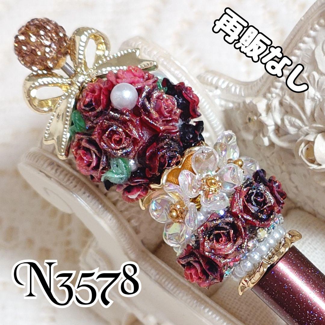 コスメ大好きさま①♡ありがとうございます❤ カスタムボールペン