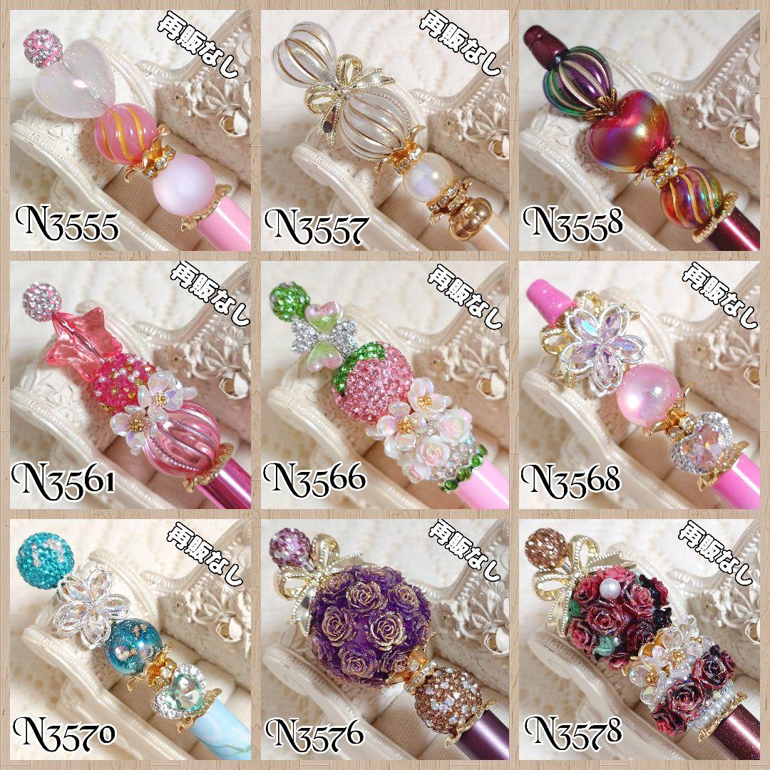 コスメ大好きさま①♡ありがとうございます❤ カスタムボールペン