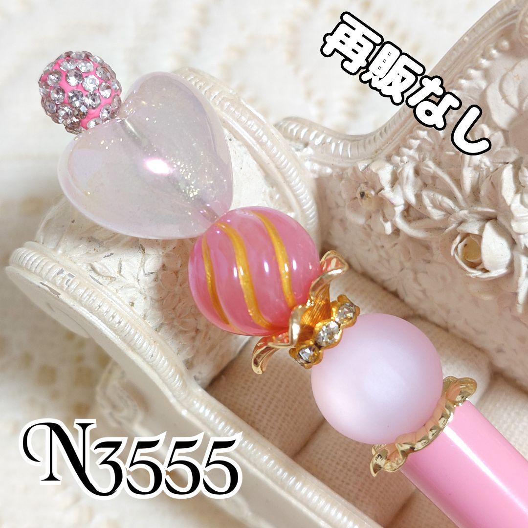 コスメ大好きさま①♡ありがとうございます❤ カスタムボールペン