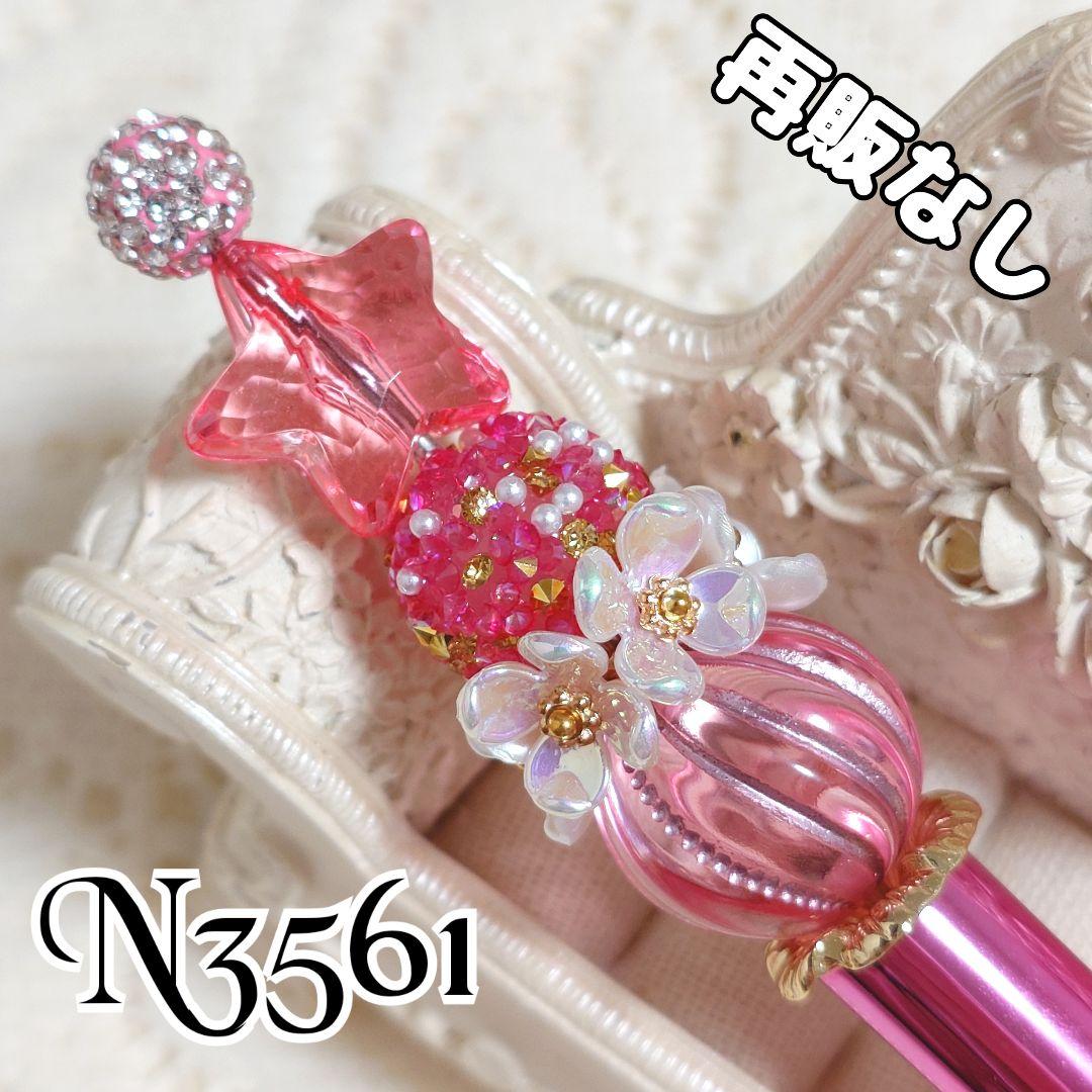 コスメ大好きさま①♡ありがとうございます❤ カスタムボールペン