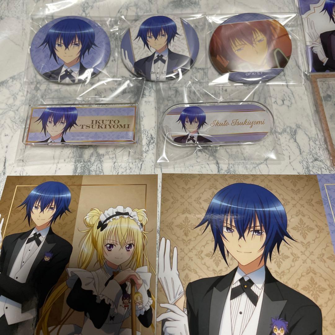 しゅごキャラ　メイド＆執事　缶バッジ　アクリルカード　ネームプレート　月詠イクト
