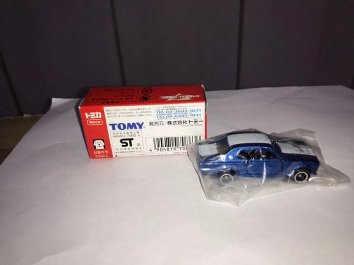 トミカ　ミニカー　日産　スカイライン　2000GTーR レーシング　限定品