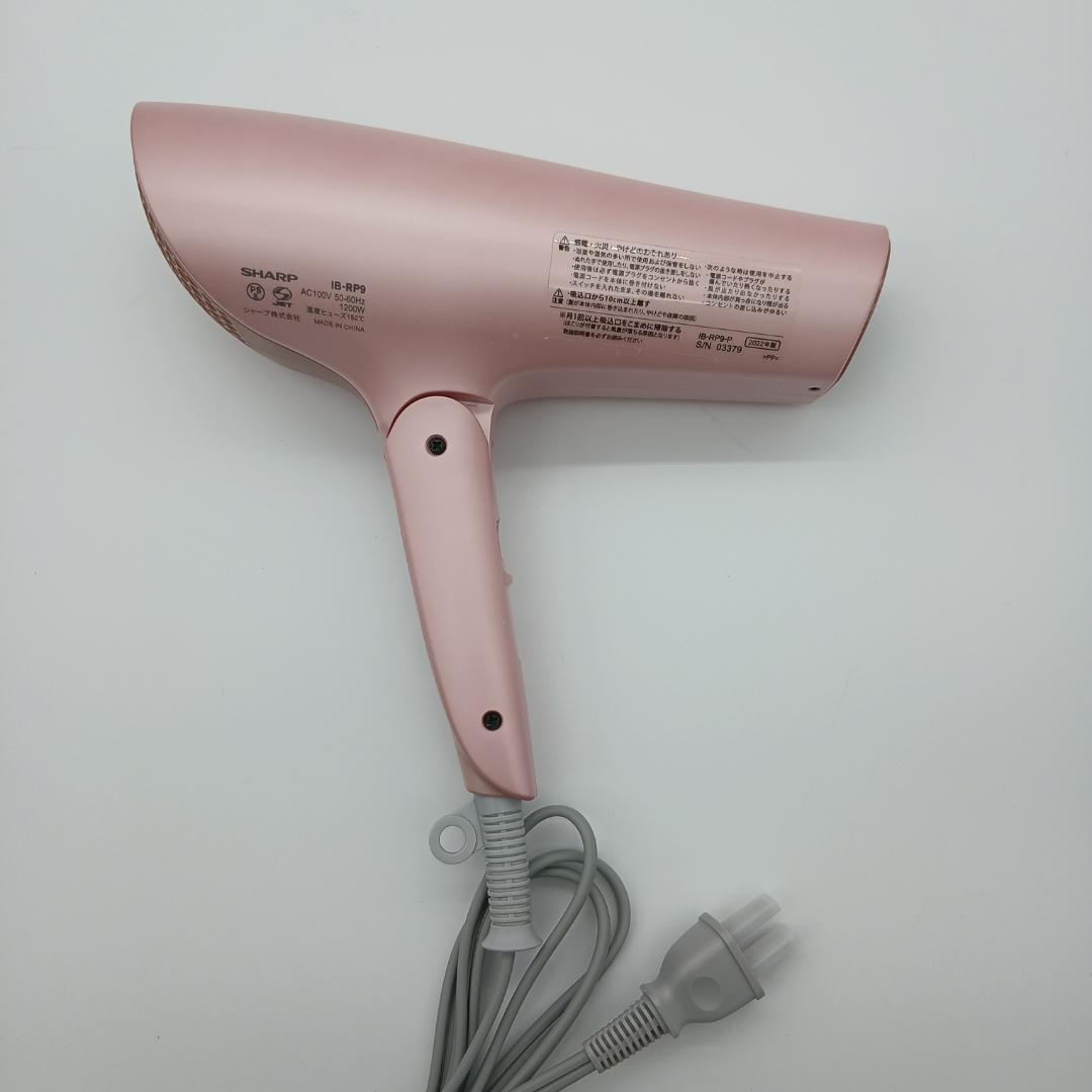 SHARP IB-NP9 ドライヤー プラズマクラスター　ピンク