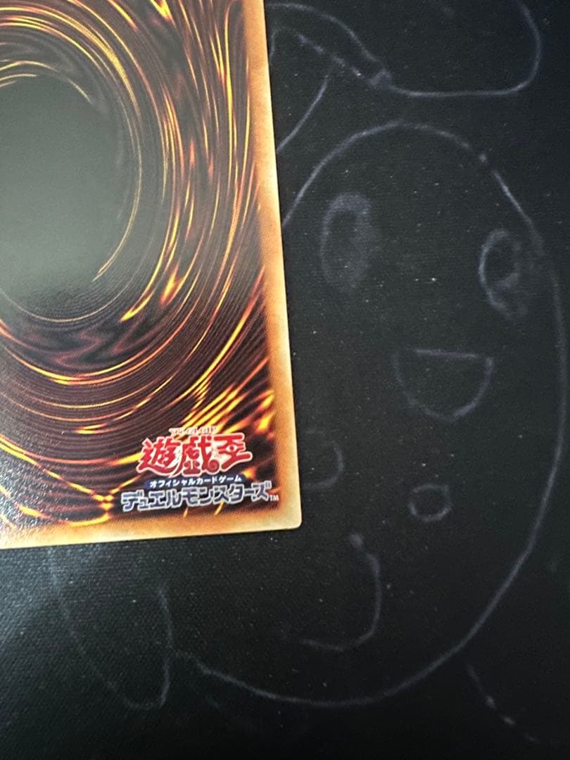 銀河眼の輝光子竜 グランドマスターレア　アジア版　シリアル37 白かけあり