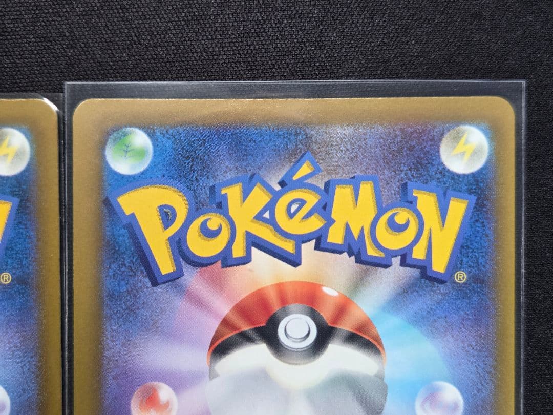 ポケモンカード チラチーノEX SAR ニンジャスピナー　2枚