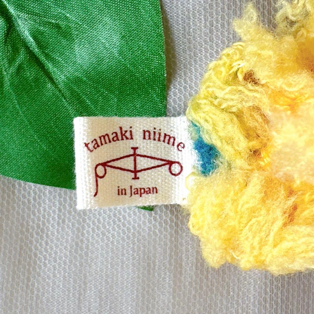 美品☆tamaki niime タマキニイメ　ショール