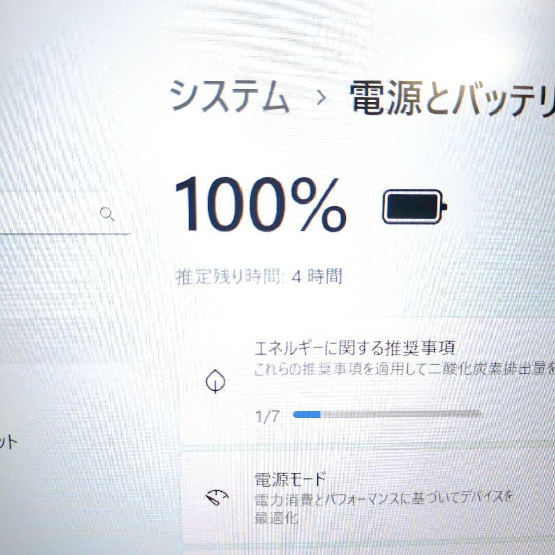 鞄にスッポリ！超薄型VAIOノートパソコン✨️Windows11 カメラ付き