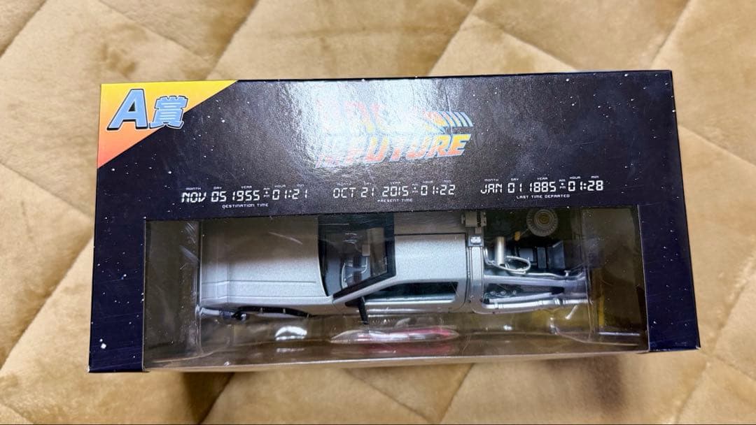 【新品未使用】一番くじデロリアンセット売り