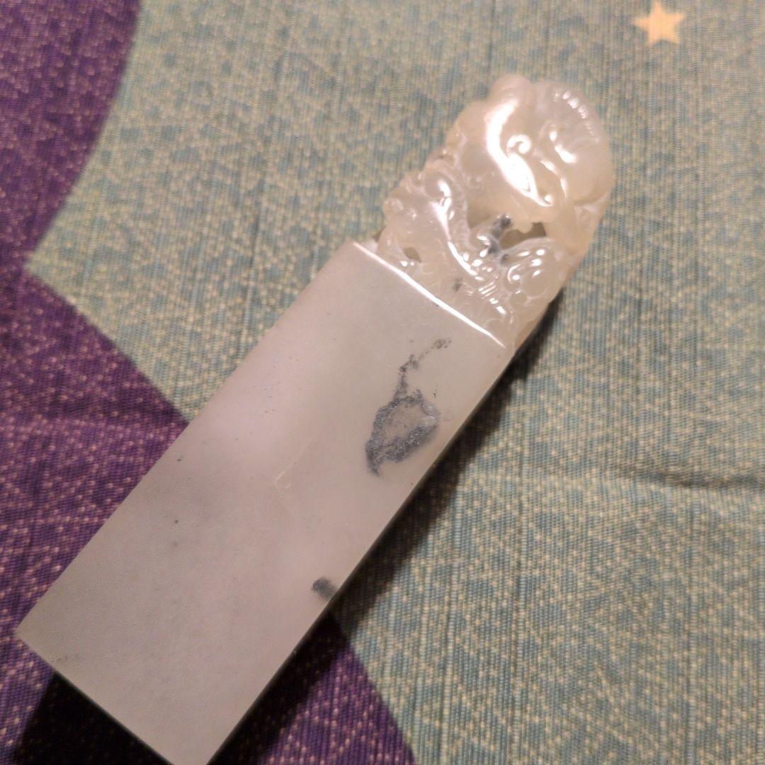 篆刻石材　中国美術