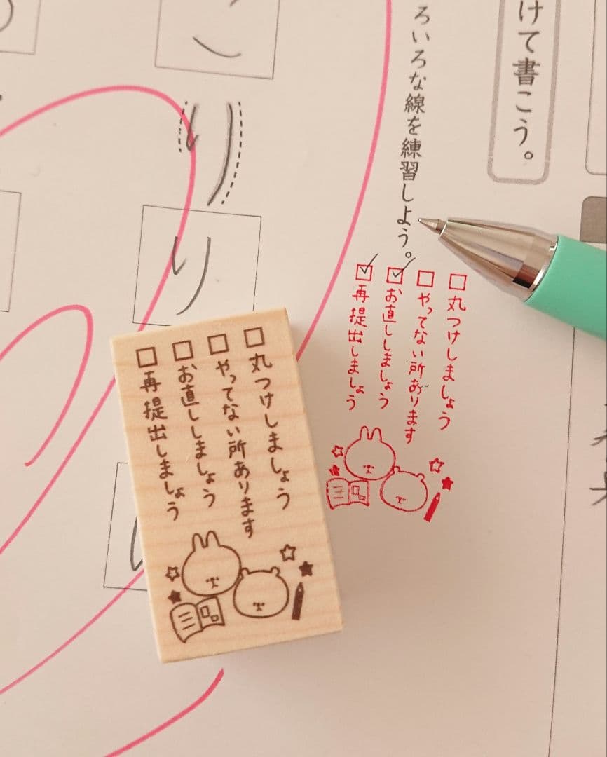 ななせ様 リクエスト 5点 まとめ商品