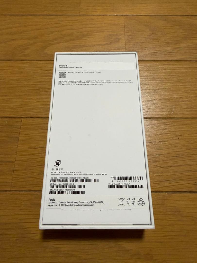 iPhone 15 128GB simフリー 保証期間内　バッテリー残量99%