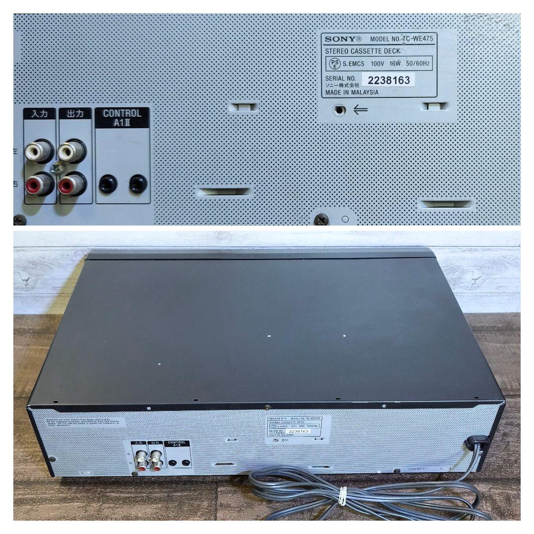 【動作確認済】SONY ステレオカセットデッキ TC-WE475