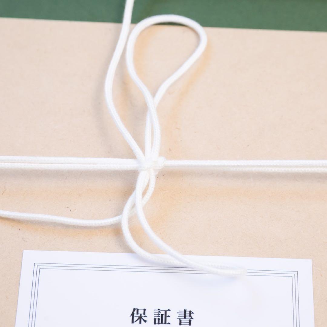 【超希少・新品未使用】アンパンマン やなせたかし ジクリー版画 手のひらを太陽に