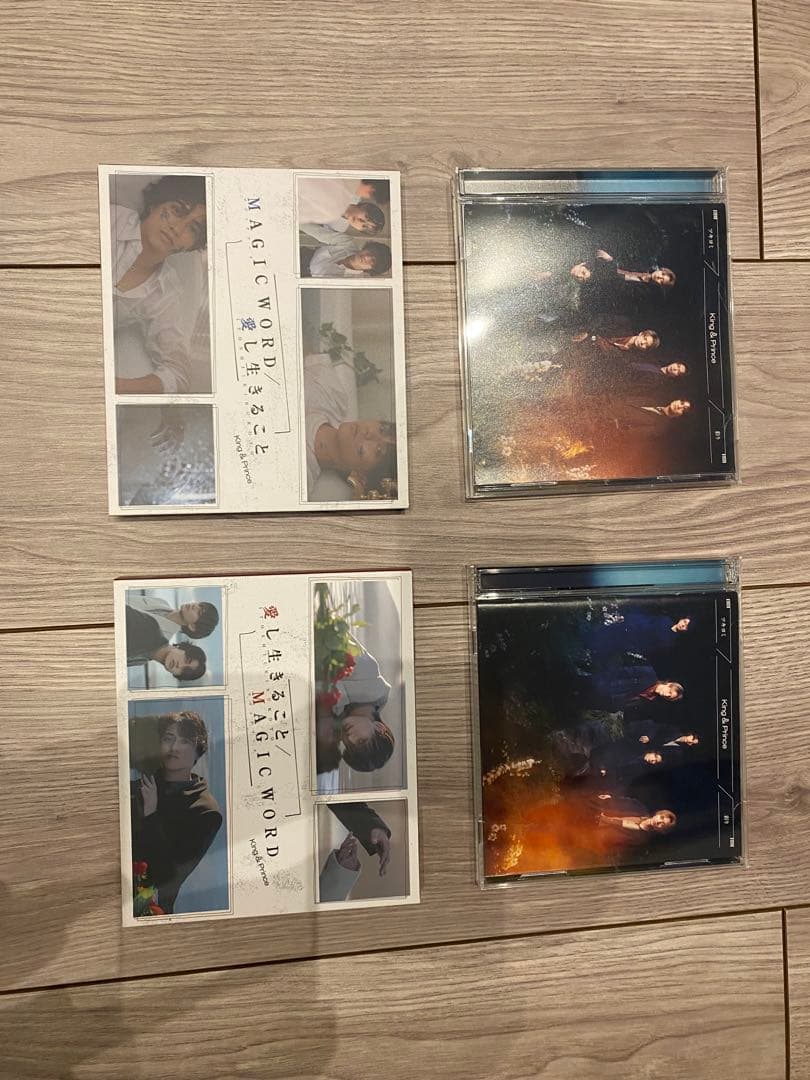 King & Prince ファングッズまとめ売り