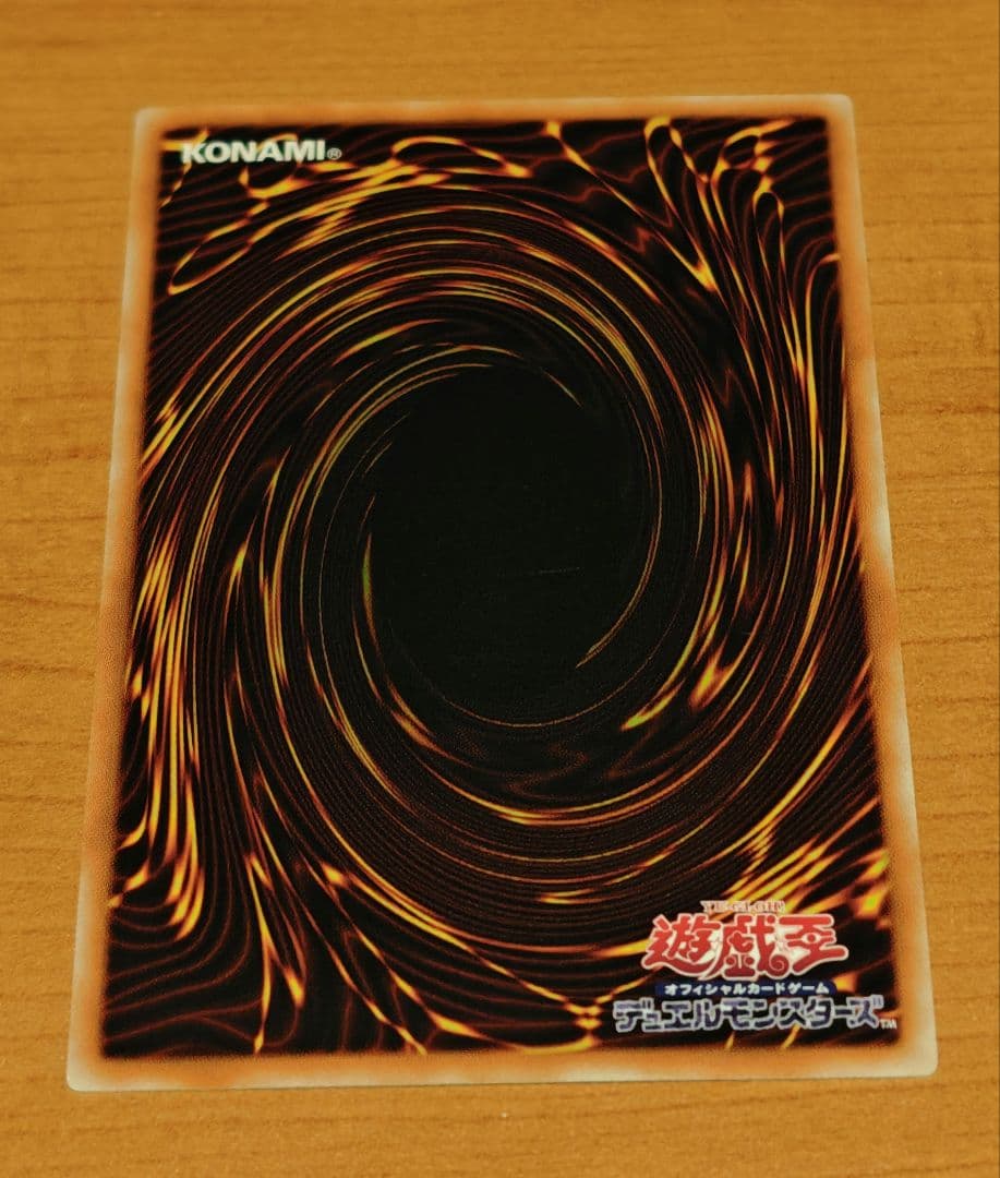 遊戯王 アジア版 黒魔導のカーテン　オーバーフレームウルトラレア