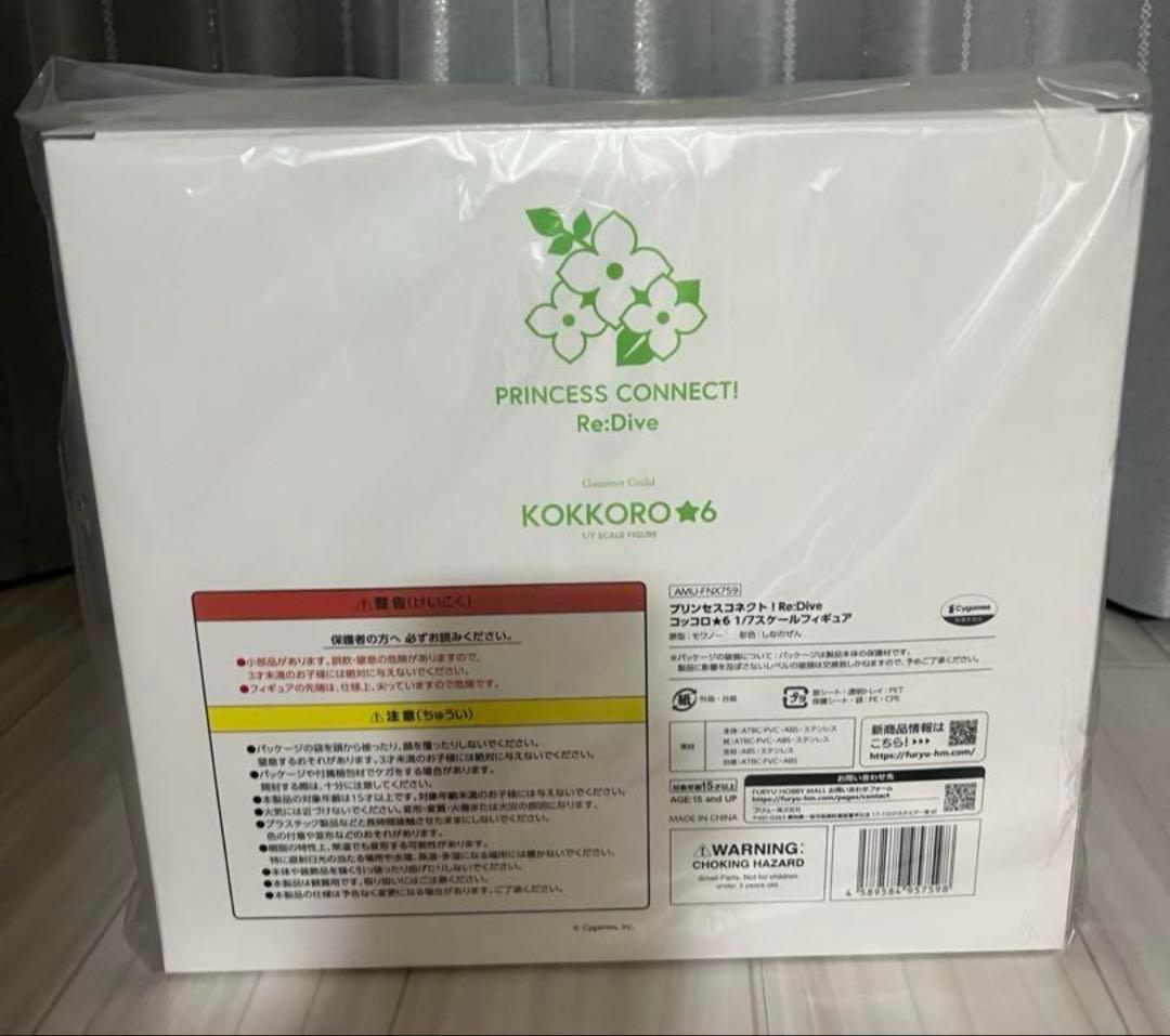 【未開封】F:NEX プリコネ コッコロ⭐︎6 1/7フィギュア