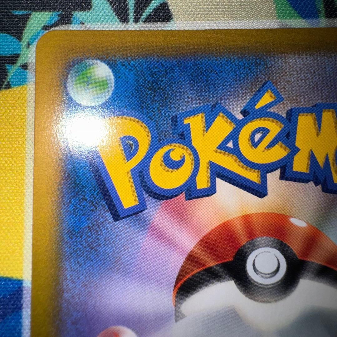 ポケモンカード　ミミッキュvmax csr s8b 引退品　dp bw 旧裏