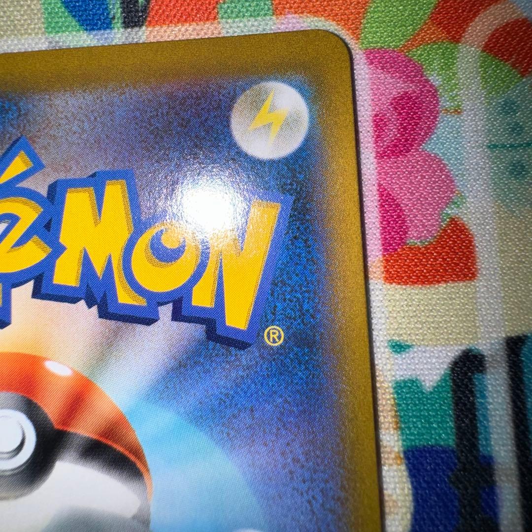 ポケモンカード　ミミッキュvmax csr s8b 引退品　dp bw 旧裏