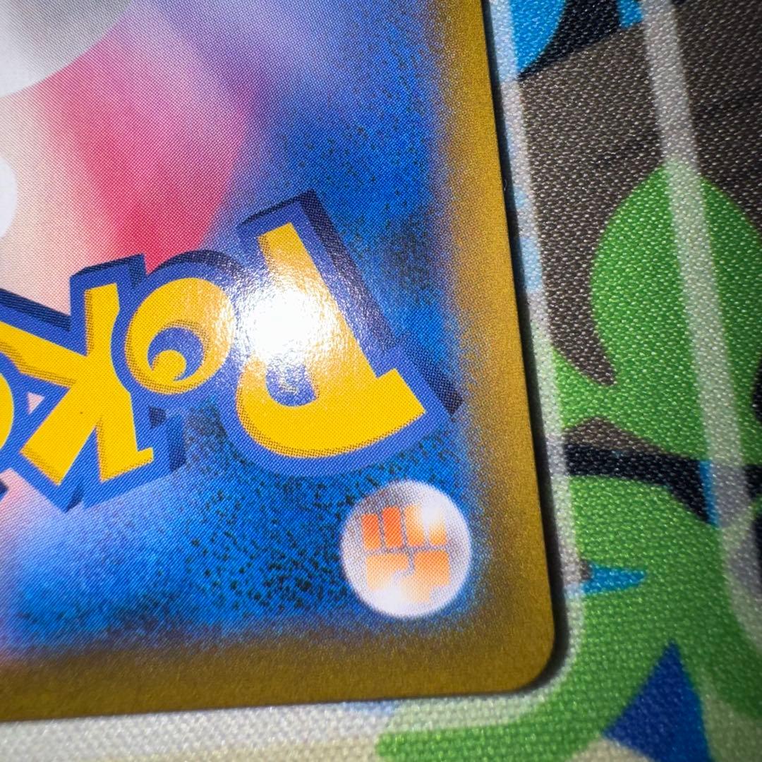 ポケモンカード　ミミッキュvmax csr s8b 引退品　dp bw 旧裏