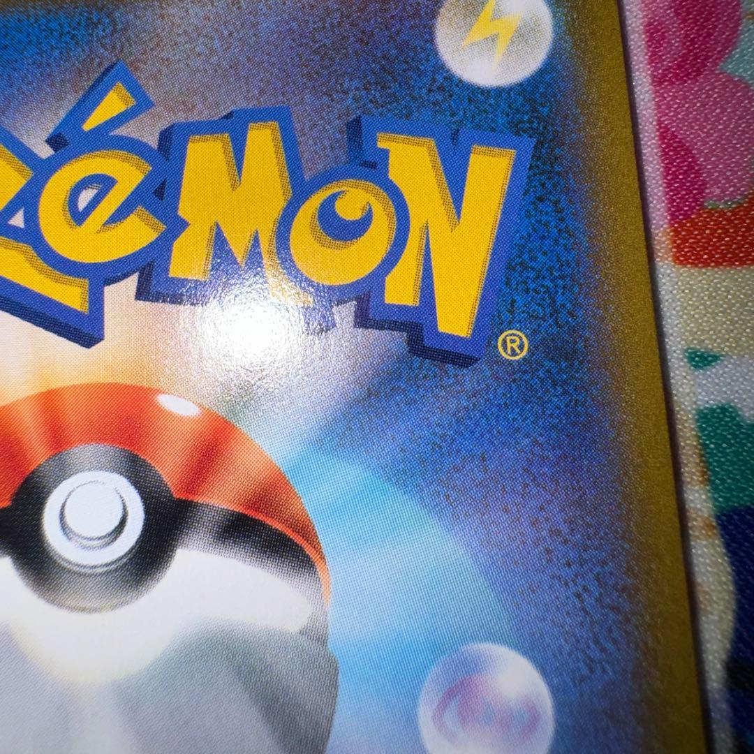 ポケモンカード　ミミッキュvmax csr s8b 引退品　dp bw 旧裏